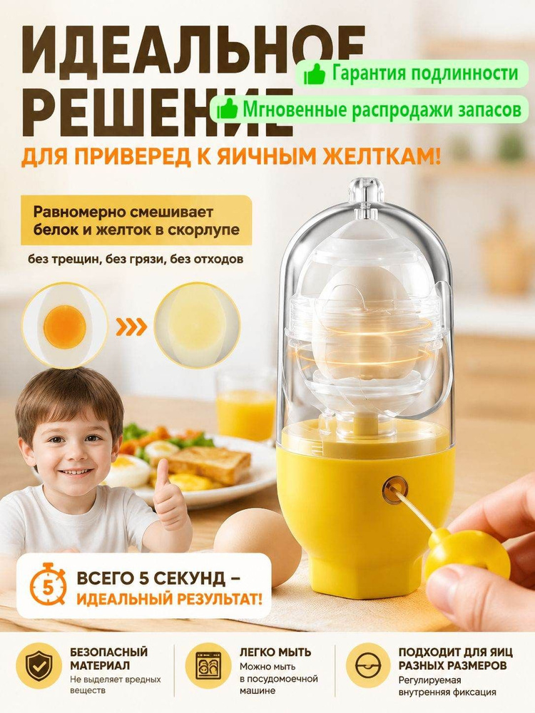 Венчик #1