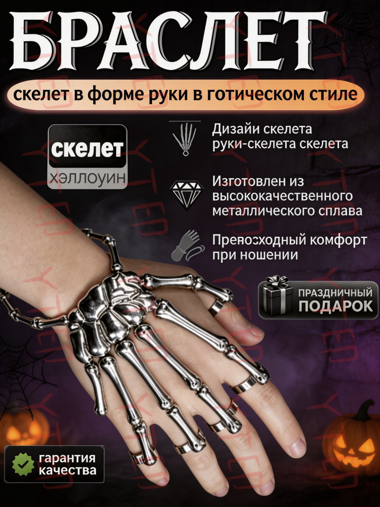 Браслет бэнгл #1