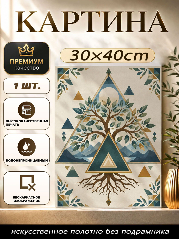 Плакат #1