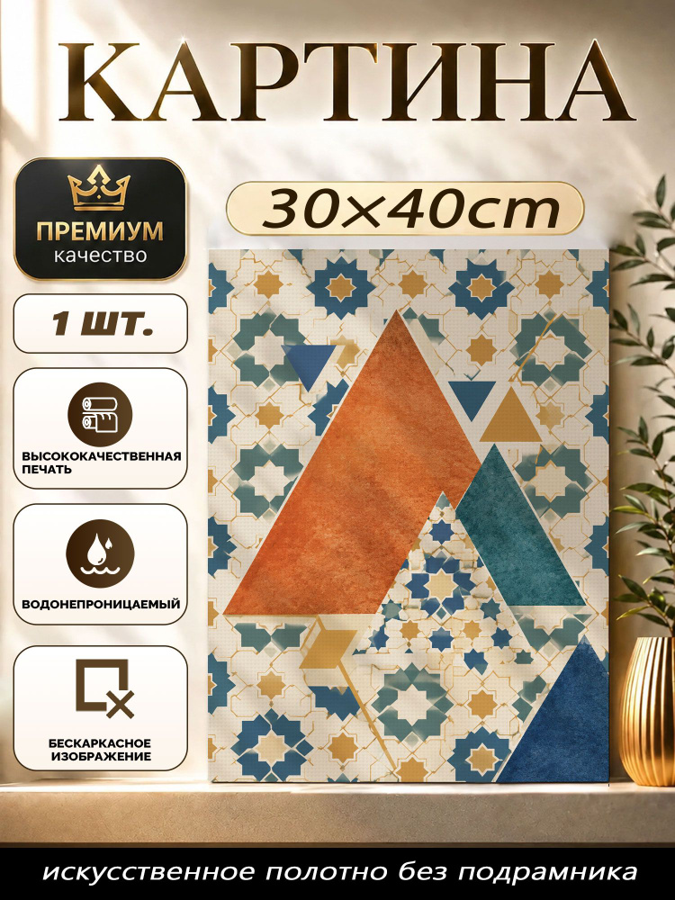 Плакат #1