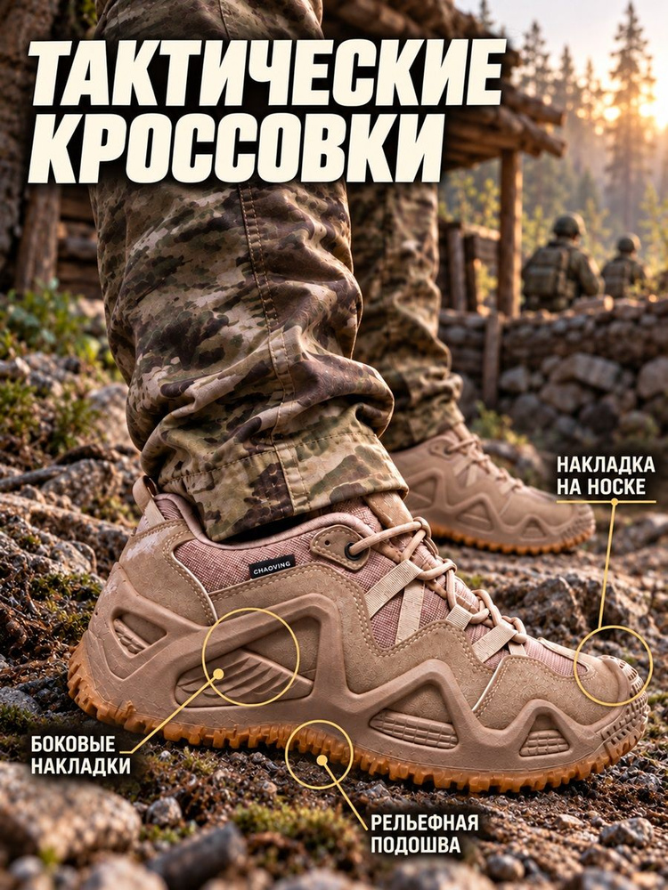 Ботинки #1