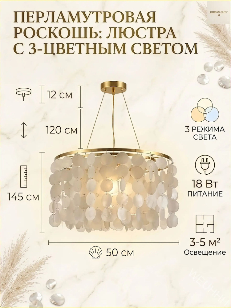 Люстра, E14, 101 Вт #1