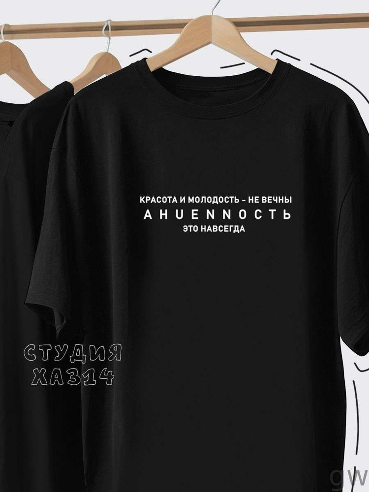 Футболка #1