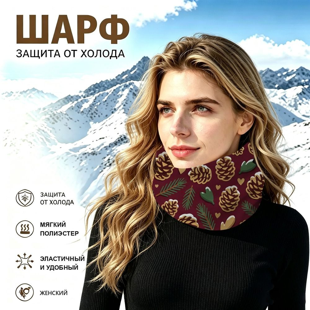 Бафф #1