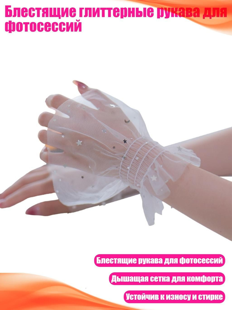 Варежки #1