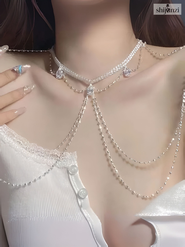 Цепочка #1