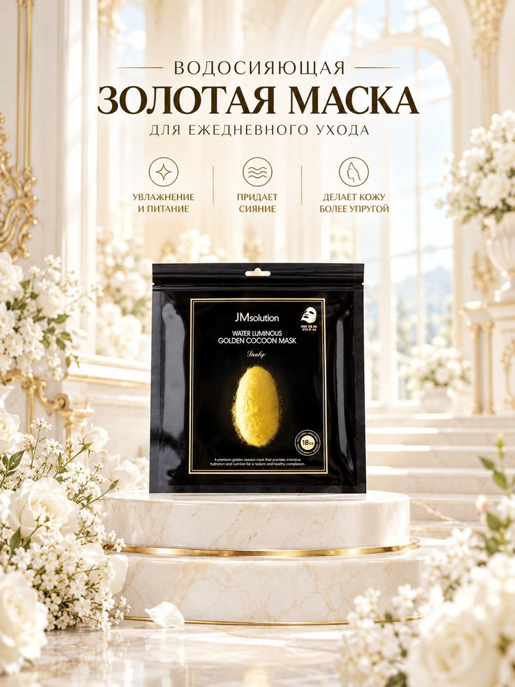 Jmsolution Патчи #1