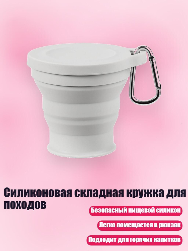 Чашка #1