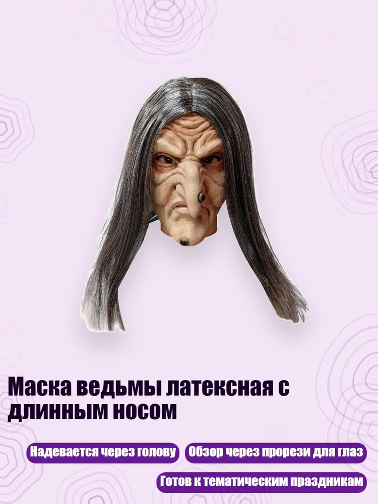 БДСМ одежда #1