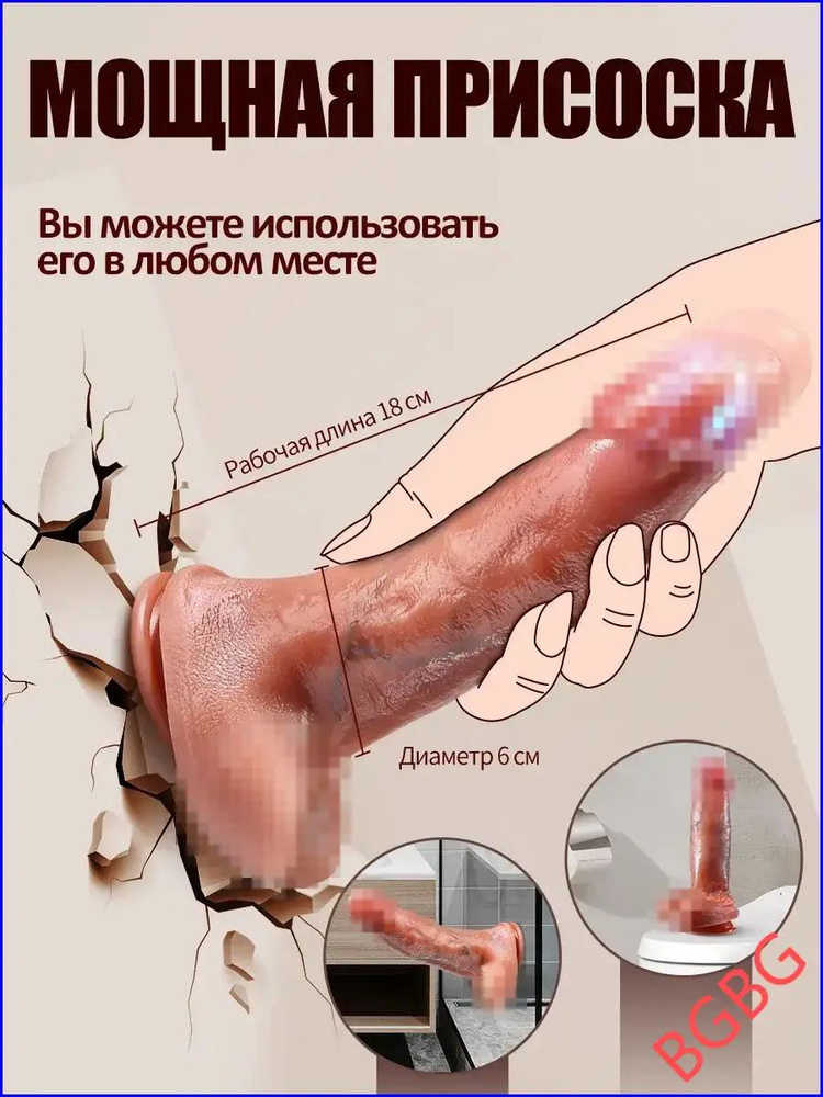 Фаллоимитатор, 24см #1