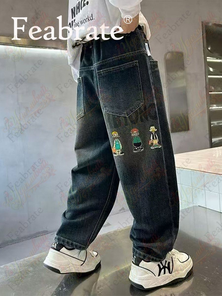 Джинсы #1