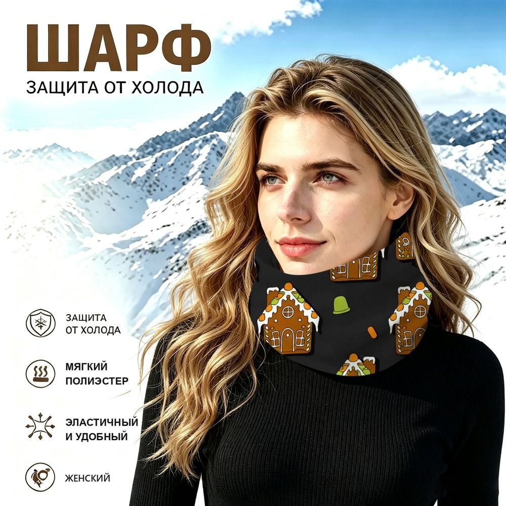 Бафф #1