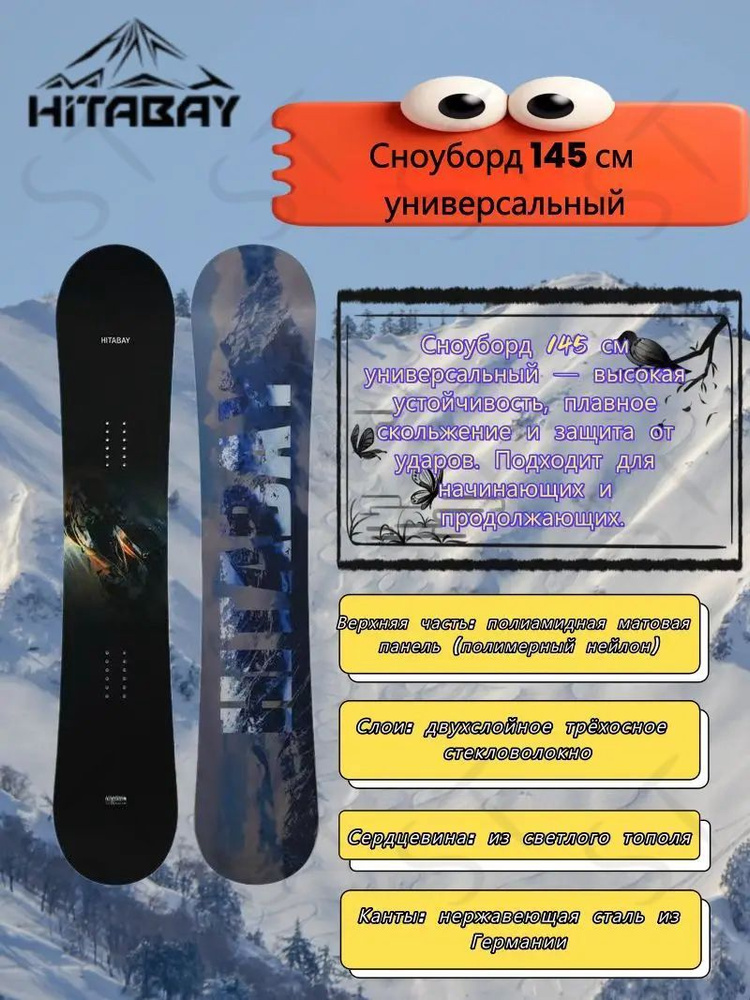 Сплитборд, ARXOZQ #1