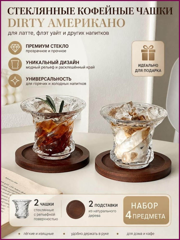 Чашка #1