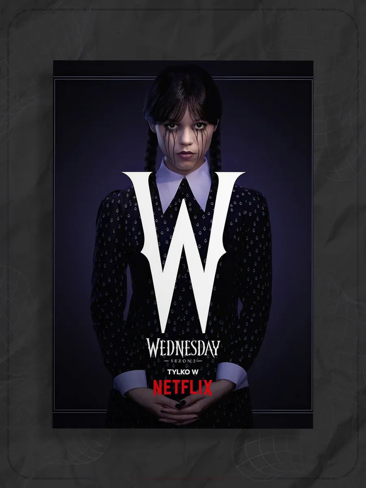 Постер "Уэнсдей Wednesday" #1