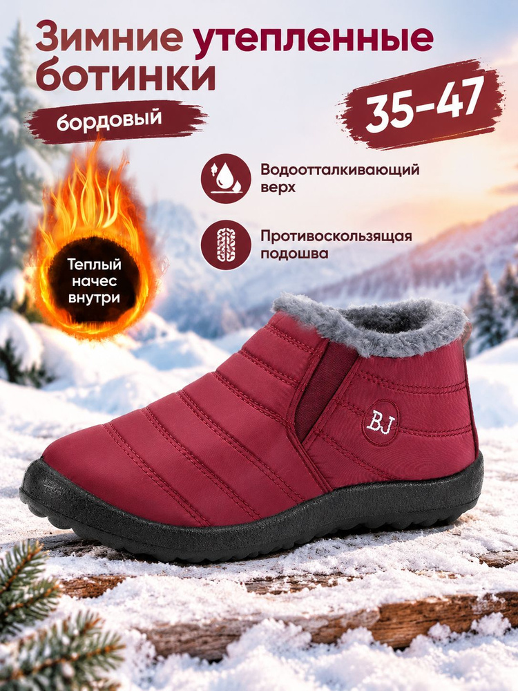 Ботинки #1