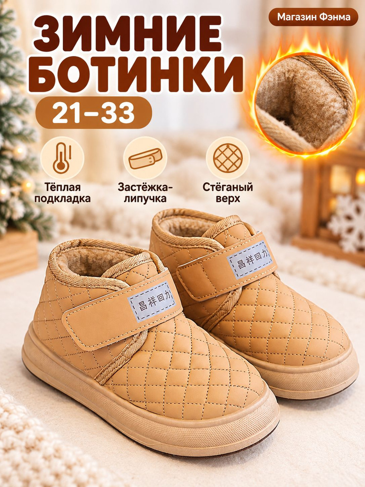 Угги #1