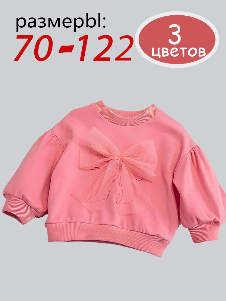 Лонгслив 1 шт #1