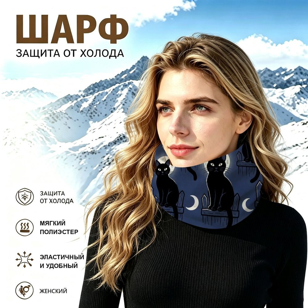 Бафф #1