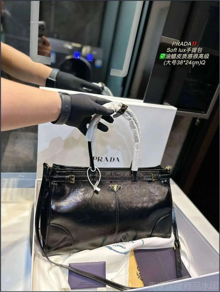Prada Сумка #1