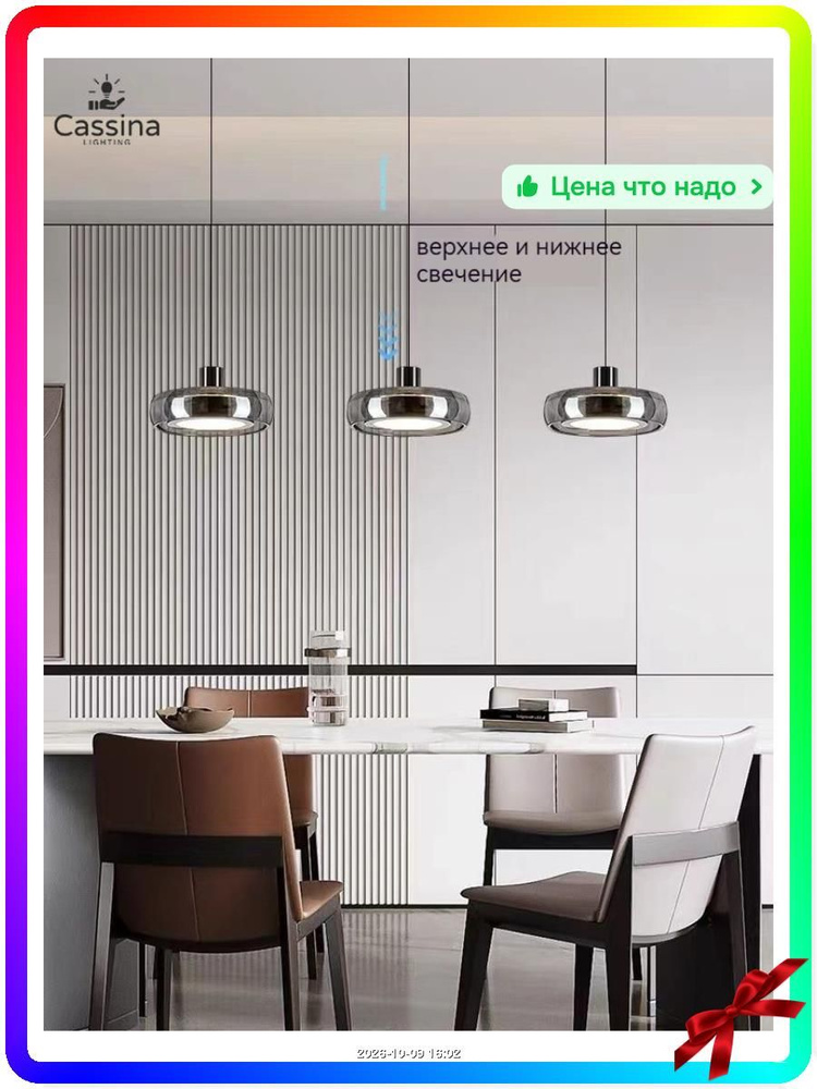 Люстра, LED, 40 Вт #1