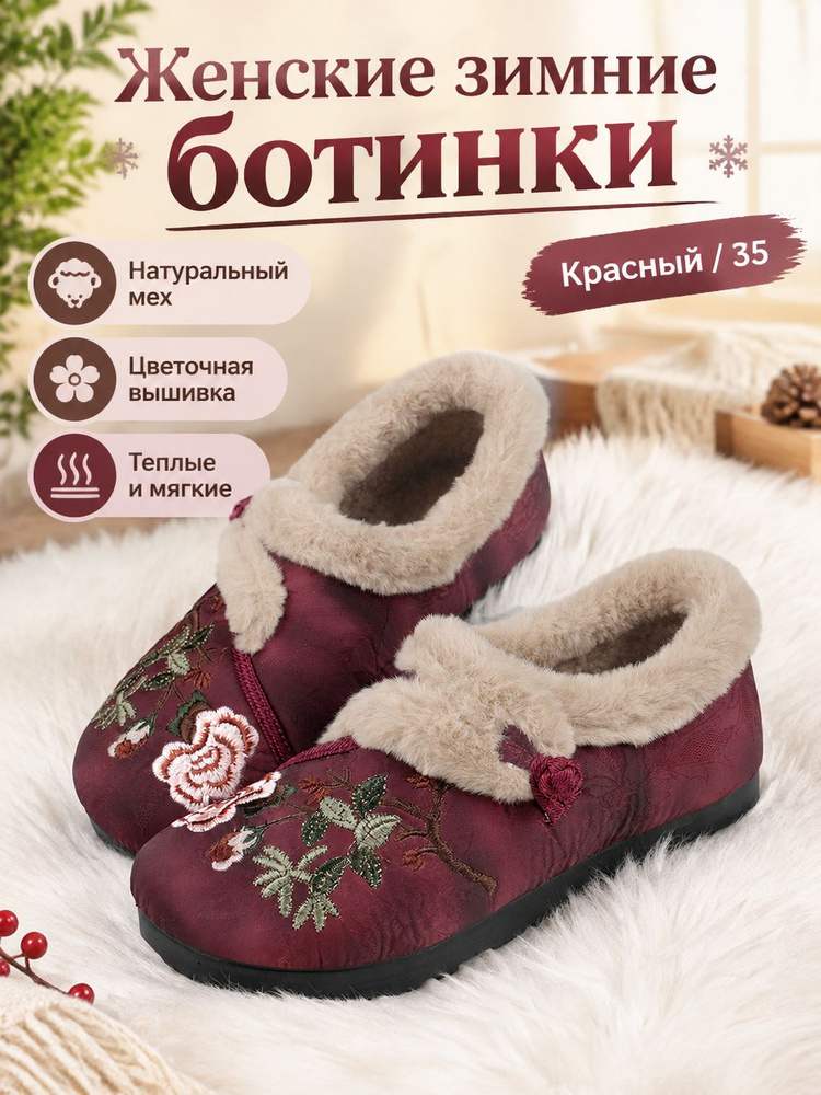 Туфли #1