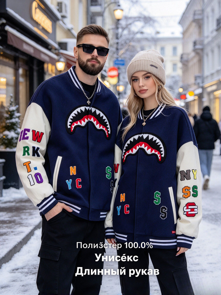 Бомбер SprayGround #1