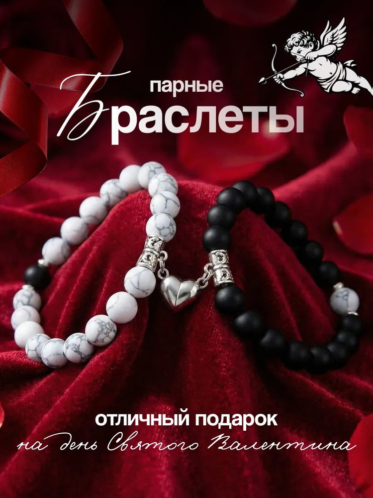 phoos Браслет из бисера #1