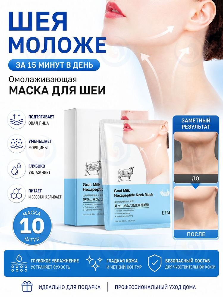 Патчи #1