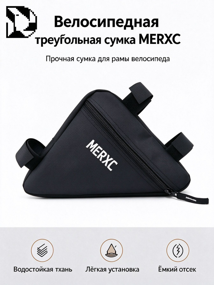 Сумка #1