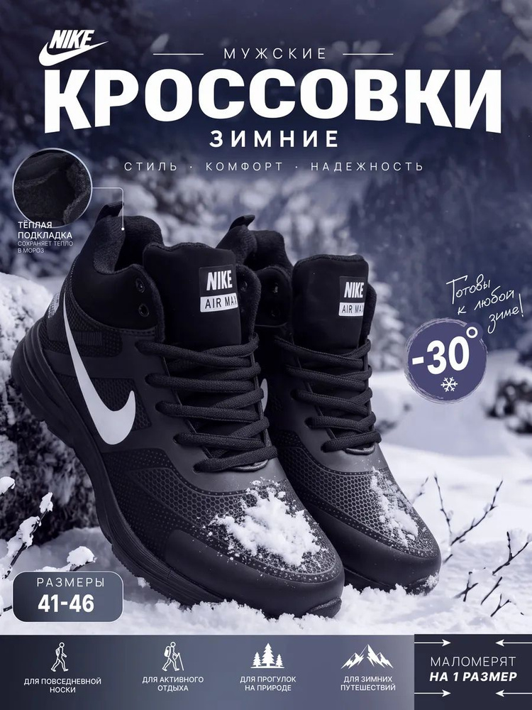 Кроссовки #1