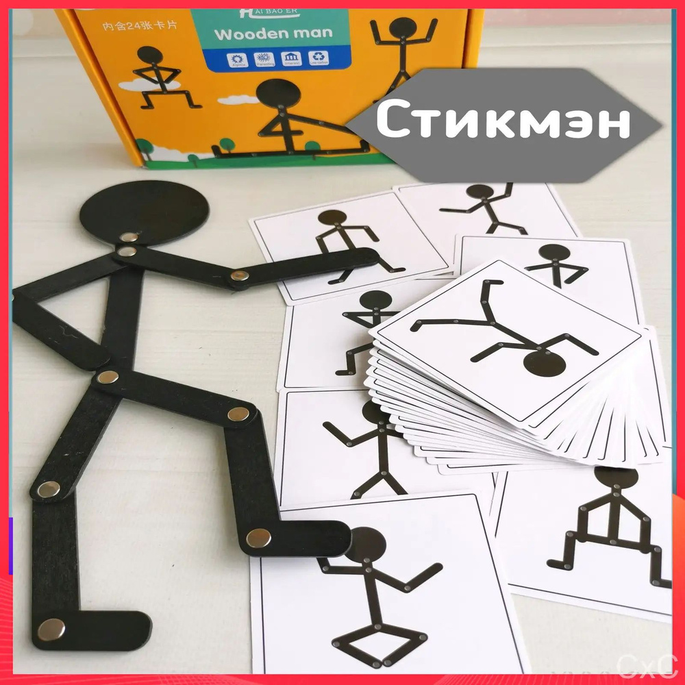Настольная игра #1