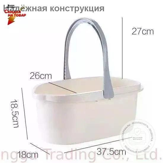 Ведро пластик #1