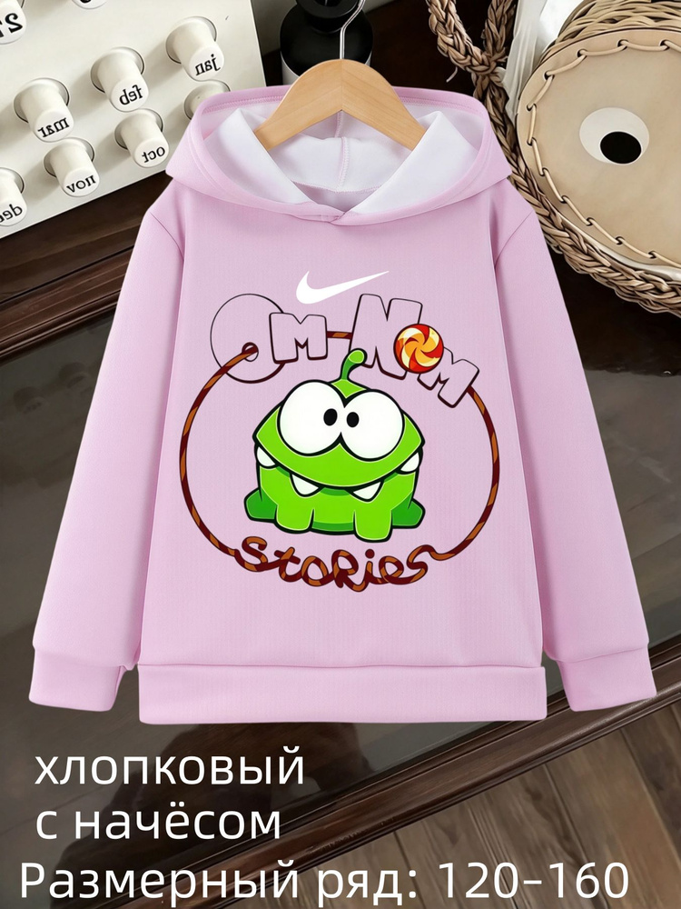 Толстовка #1