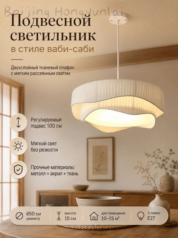 Люстра, E27 #1