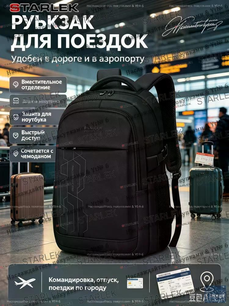 Рюкзак #1