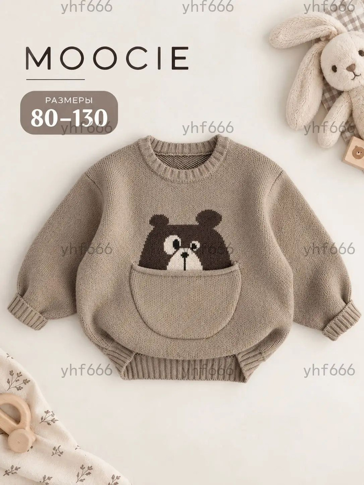 Свитер MOOCIE #1