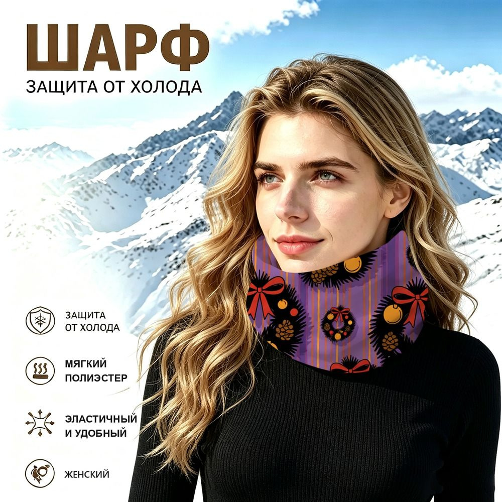 Бафф #1