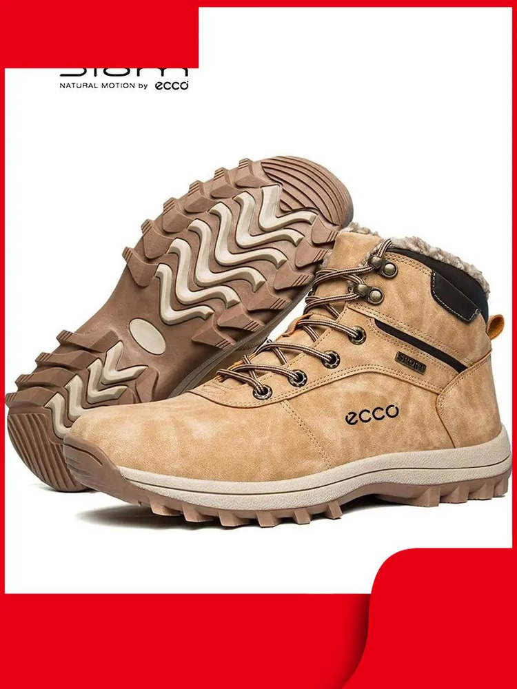 Кроссовки ECCO #1