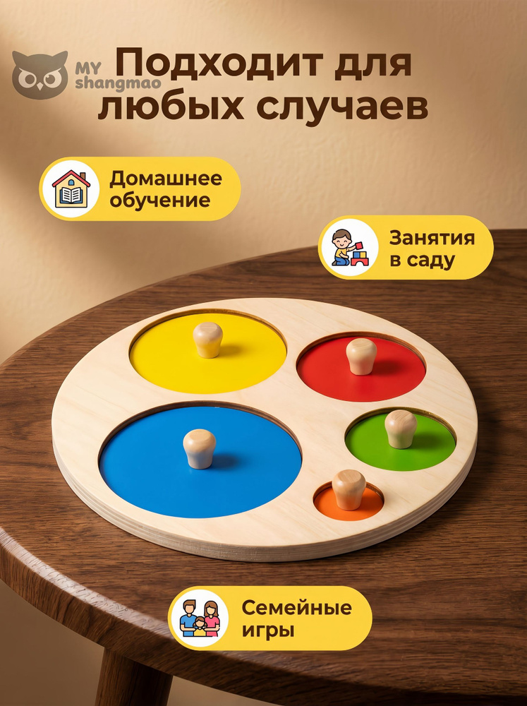 Сортер #1
