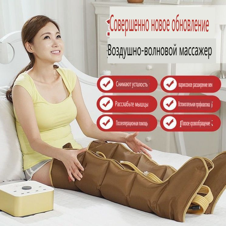 Аппарат для лимфодренажа и прессотерапии LymphaNorm (ЛимфаНорм) CONTROL ...