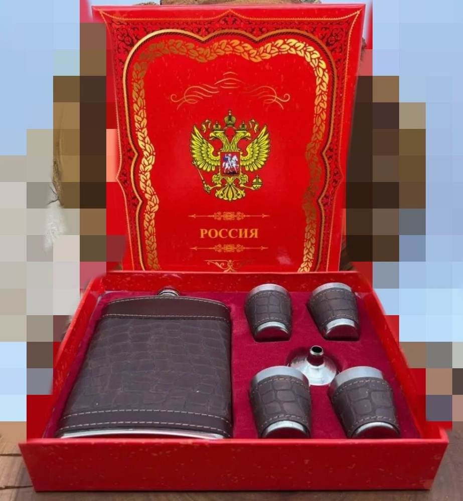 Набор подарочный для мужчин, классика - купить по выгодным ценам в ...
