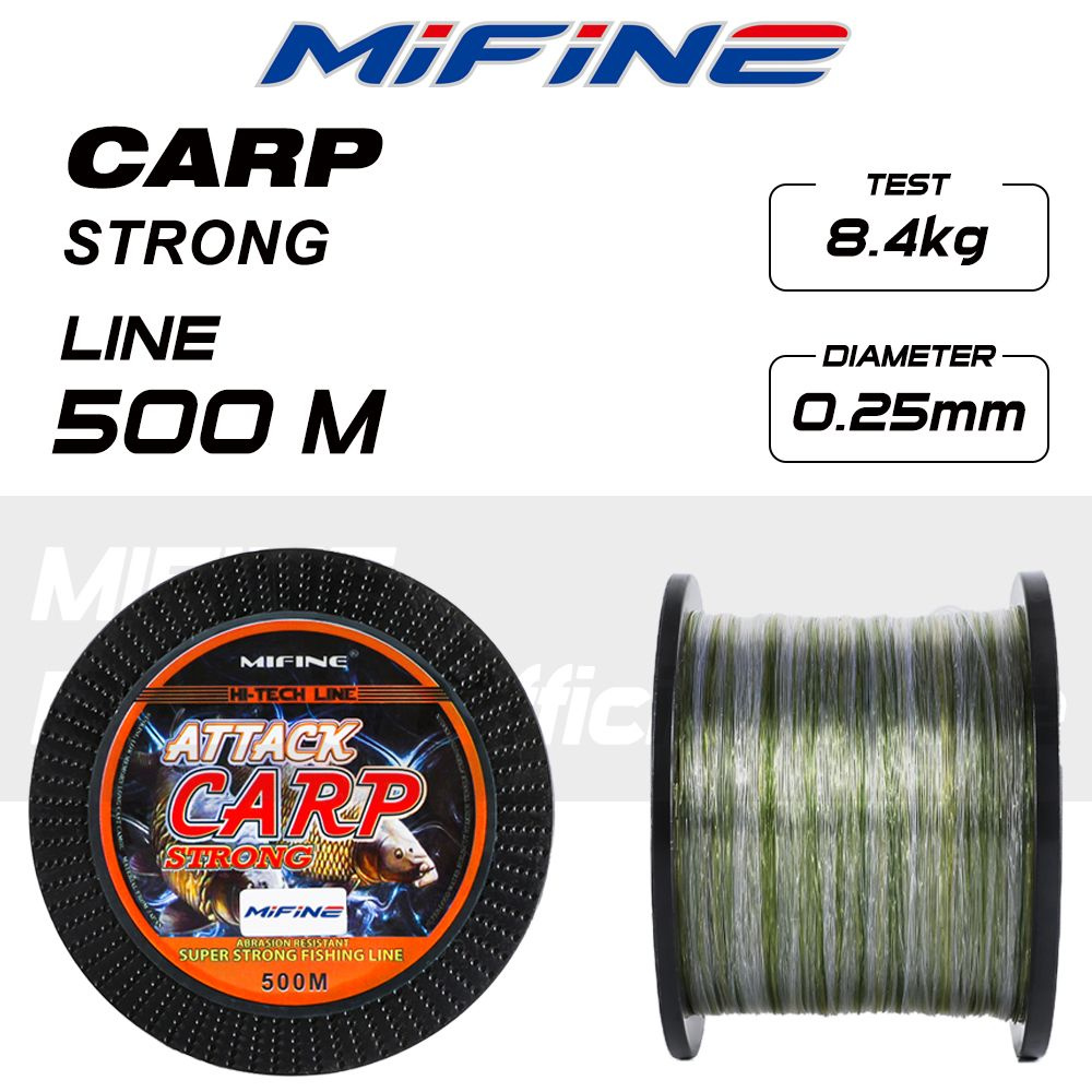 Монофильная леска для рыбалки Mifine ATTACK CARP по 500 м купить по ...