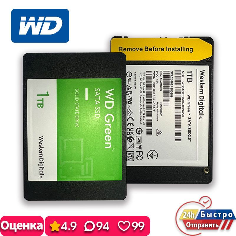 Ssd Wd 1 Tb Купить