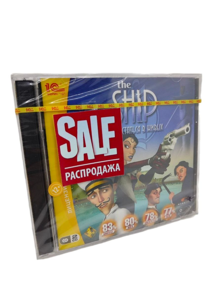 Игра The Ships: Остаться в живых (PC-CD русская версия) #1