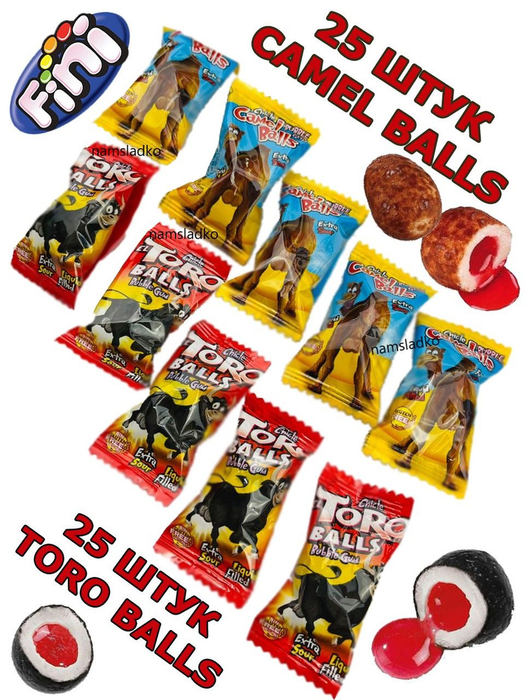 Жевательная резинка Fini Toro Balls с клубничной начинкой 25 шт*5гр и Camel Balls с кислой начинкой 25 #1