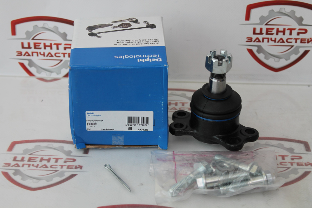 Опора шаровая DELPHI TC3389 - купить по доступным ценам в интернет ...