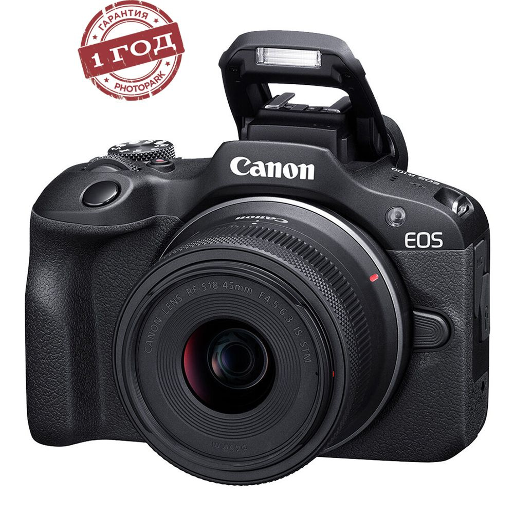 Фотоаппарат беззеркальный Canon EOS R100 Kit RF-S 18-45mm IS STM #1