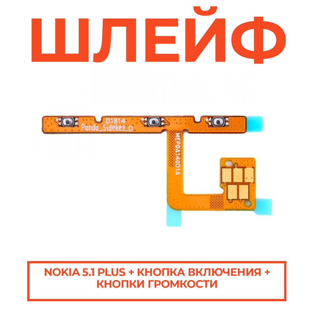 Запчасть для мобильного устройства я1в2чу33увч4 - купить по выгодным ценам  в интернет-магазине OZON (1410049729)