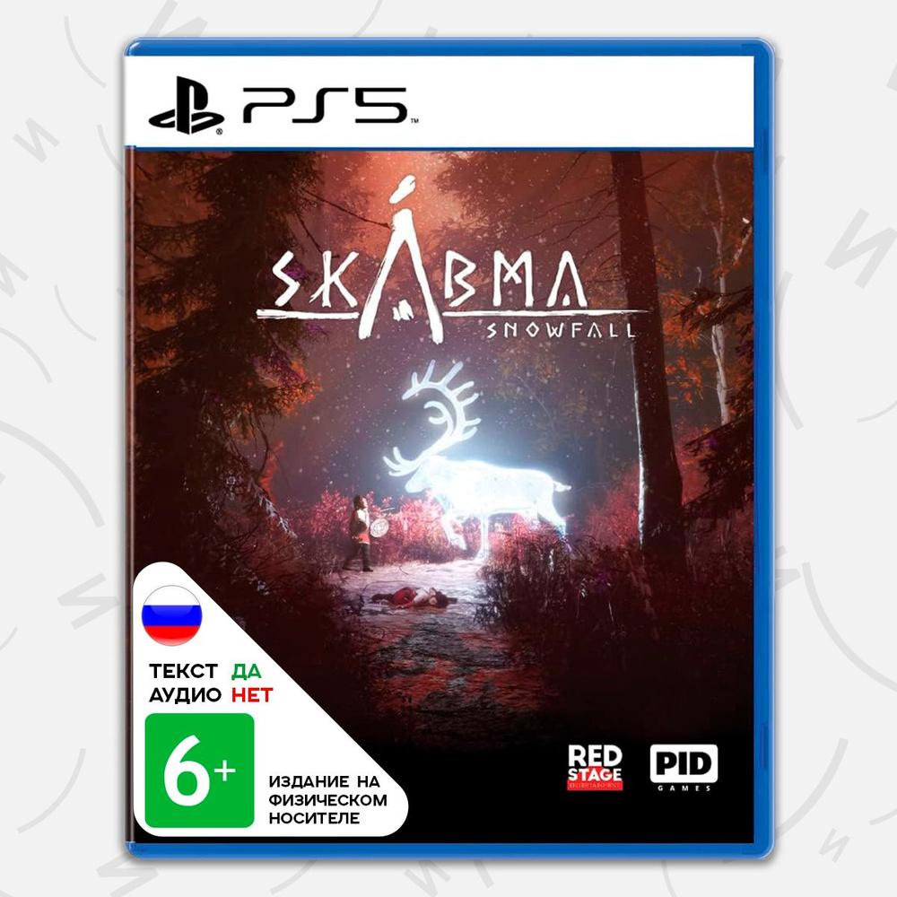 Игра Skabma - Snowfall (русские субтитры)